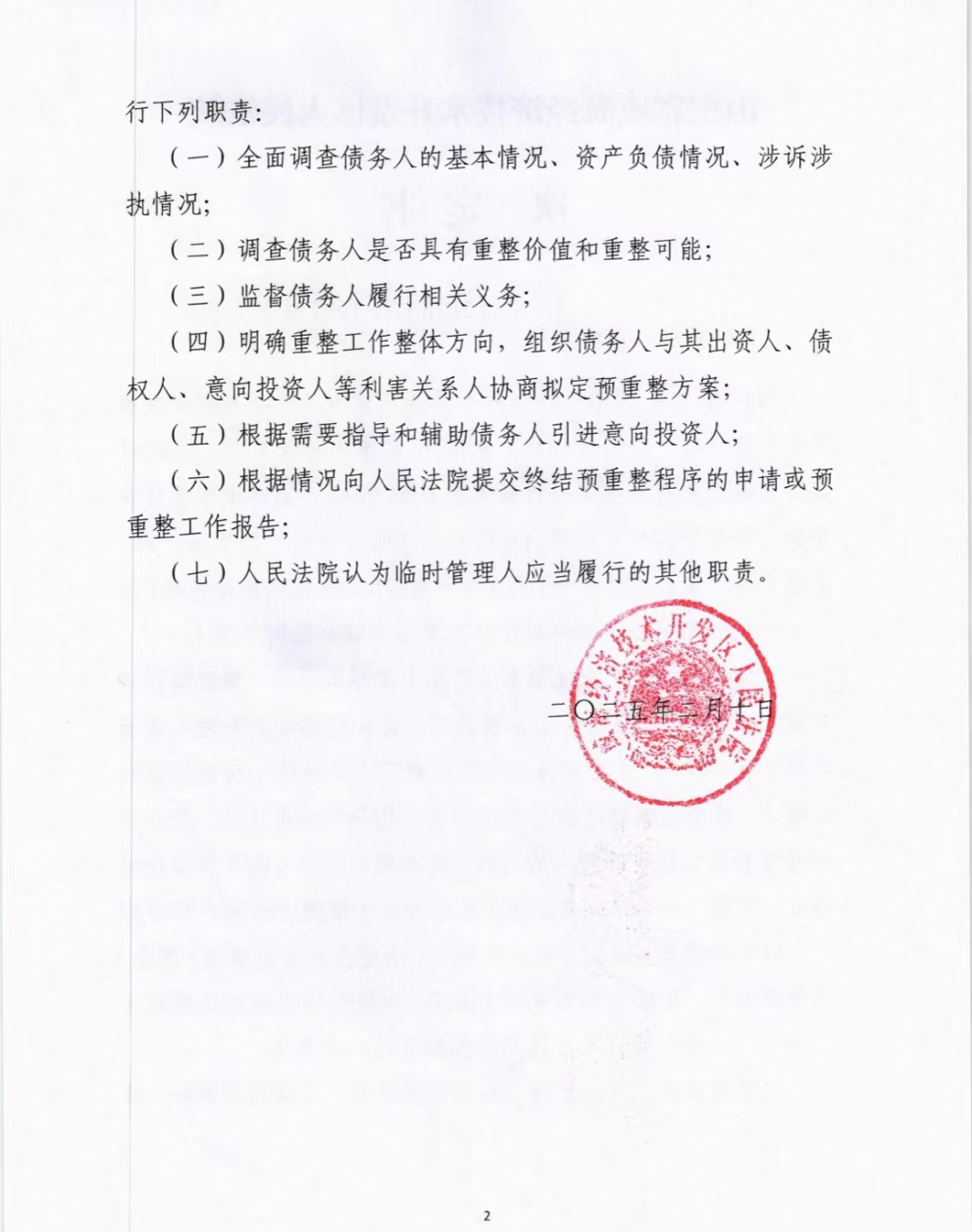 65c6eee57abecc1aefac8e5498c6c70b.png