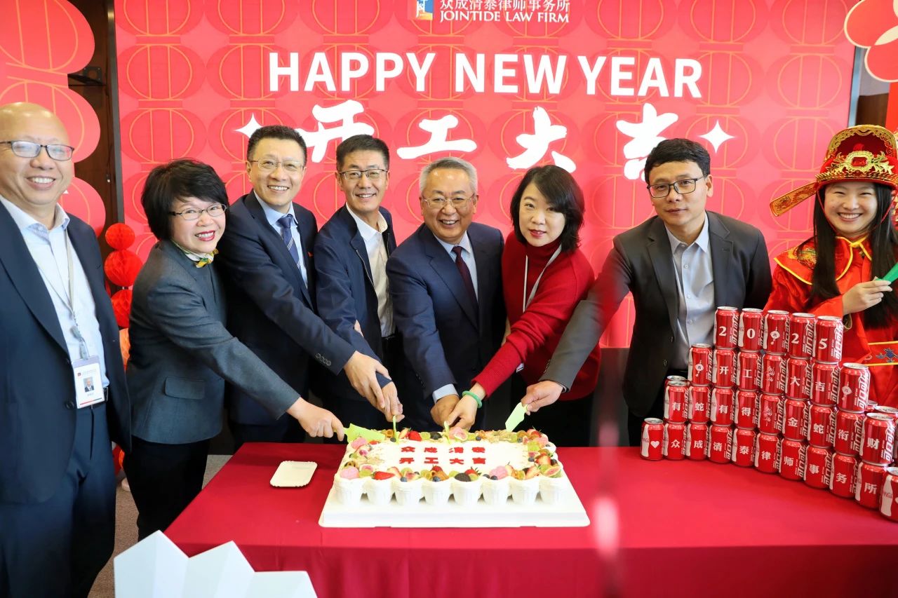微信图片_20250206101827.jpg 微信图片_20250206101827.jpg